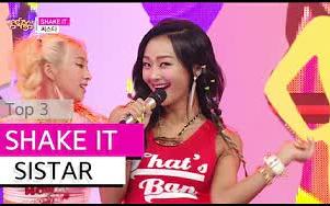 【夏天就要shake it、shake it】SISTAR - SHAKE IT [Show