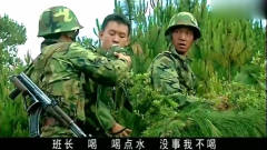 士兵突击：许三多真是太喜欢班长了，吃饭喝水