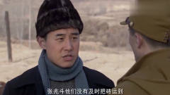 零炮楼：鬼子处罚了别人，转身自己就掉进了陷