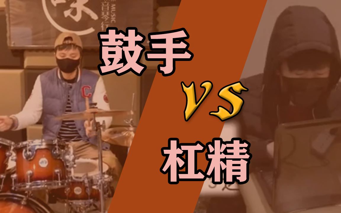 大家告诉我该怎么打架子鼓？？？？？