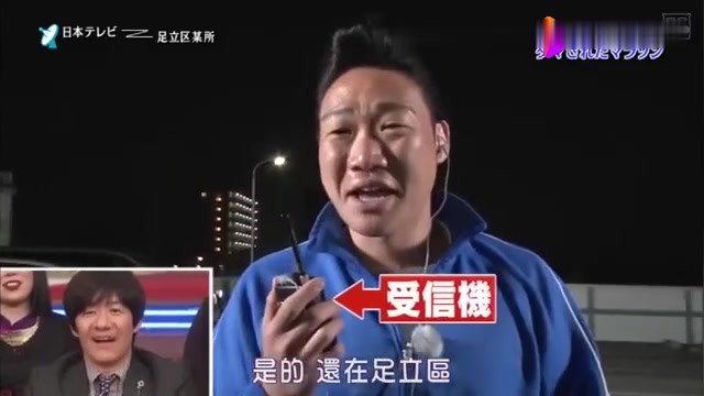 日本整人综艺：恶搞男艺人，这操作也太狠了！