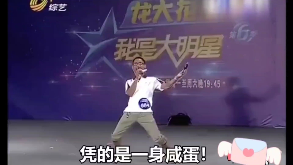 笑死我了chhhh