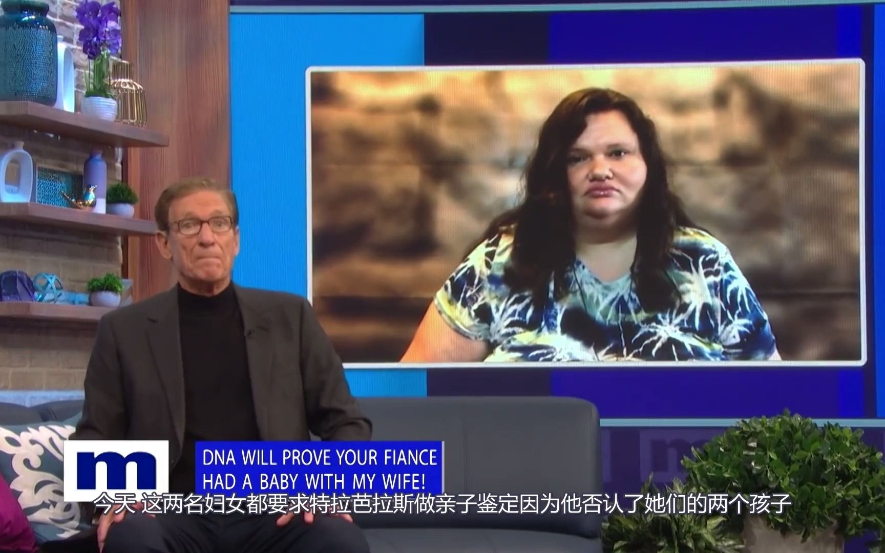 【The Maury Show】同一栋公寓里，两个同时怀孕的女