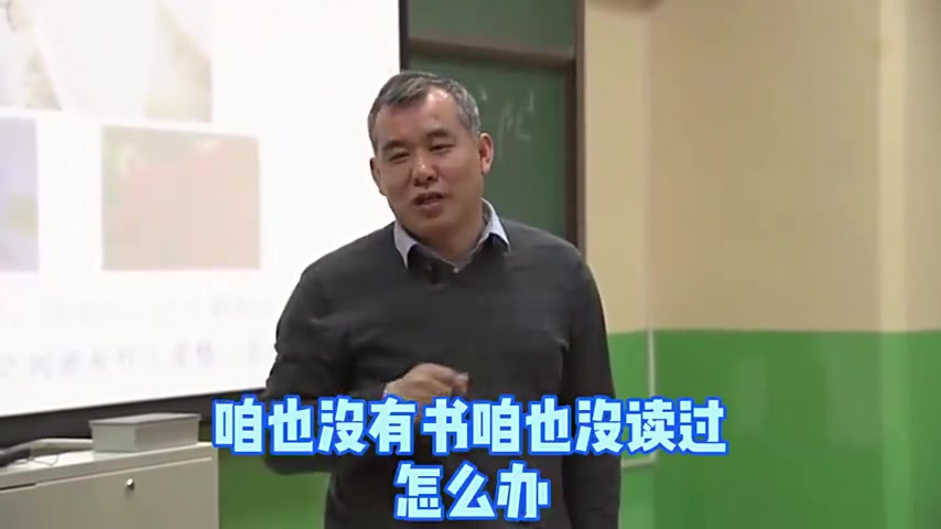 国科大教授读书时在想什么，这回答老凡尔赛了