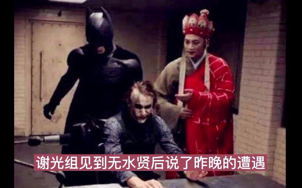 民间鬼故事异事之鬼杀莫要欺人太甚