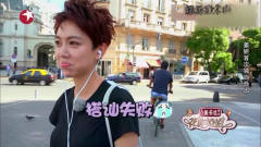 姜妍首次独自外出，看见中国人超激动，小表情