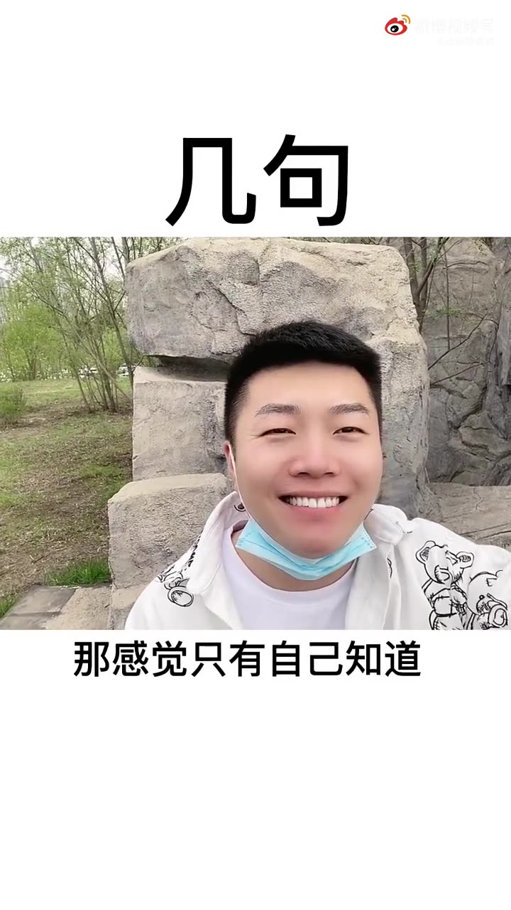 十句你去吗，不如一句跟我走 搞笑脱口秀 搞笑视