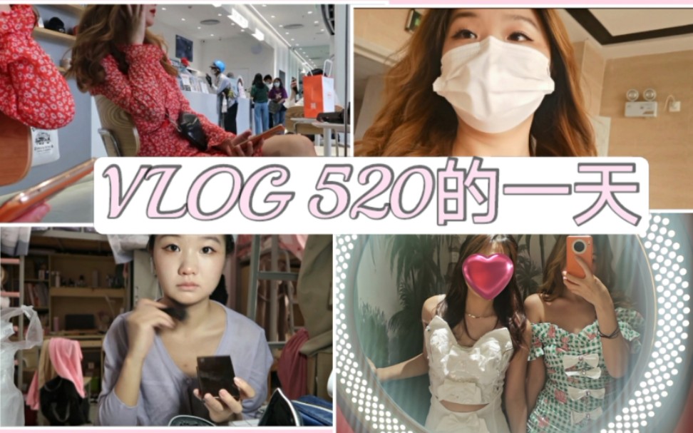 vlog|和闺蜜的一天|女大学生日常生活|