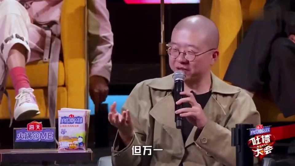 李诞说的就是我想要说的，万一我的cp是真的呢！