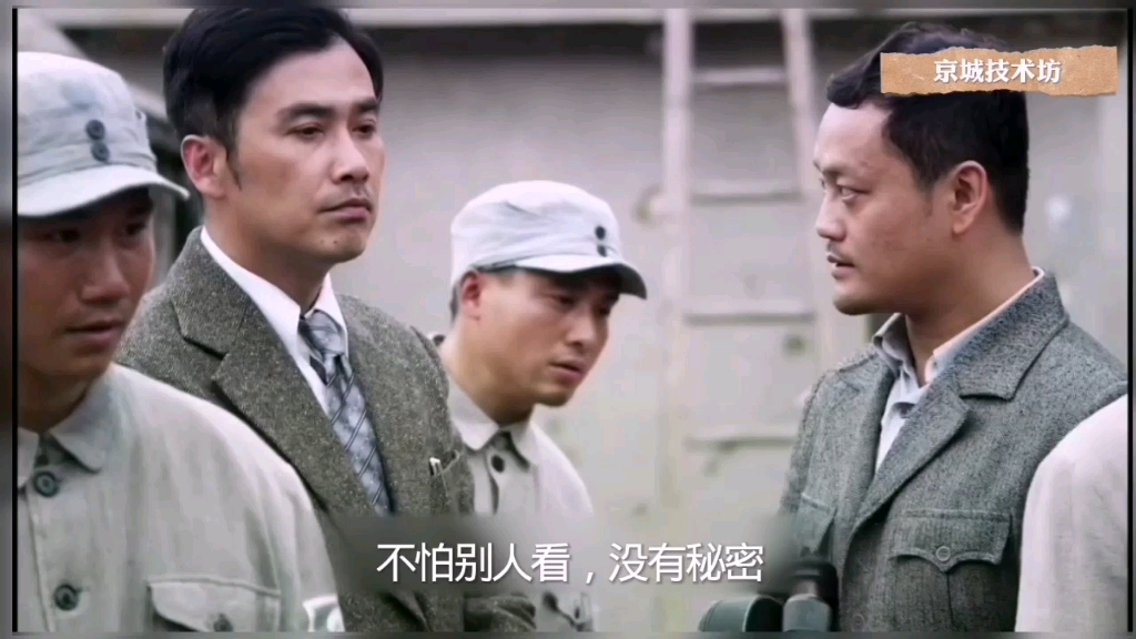 风筝:郑耀先设计一个大阳谋，宫庶神一般的逃离