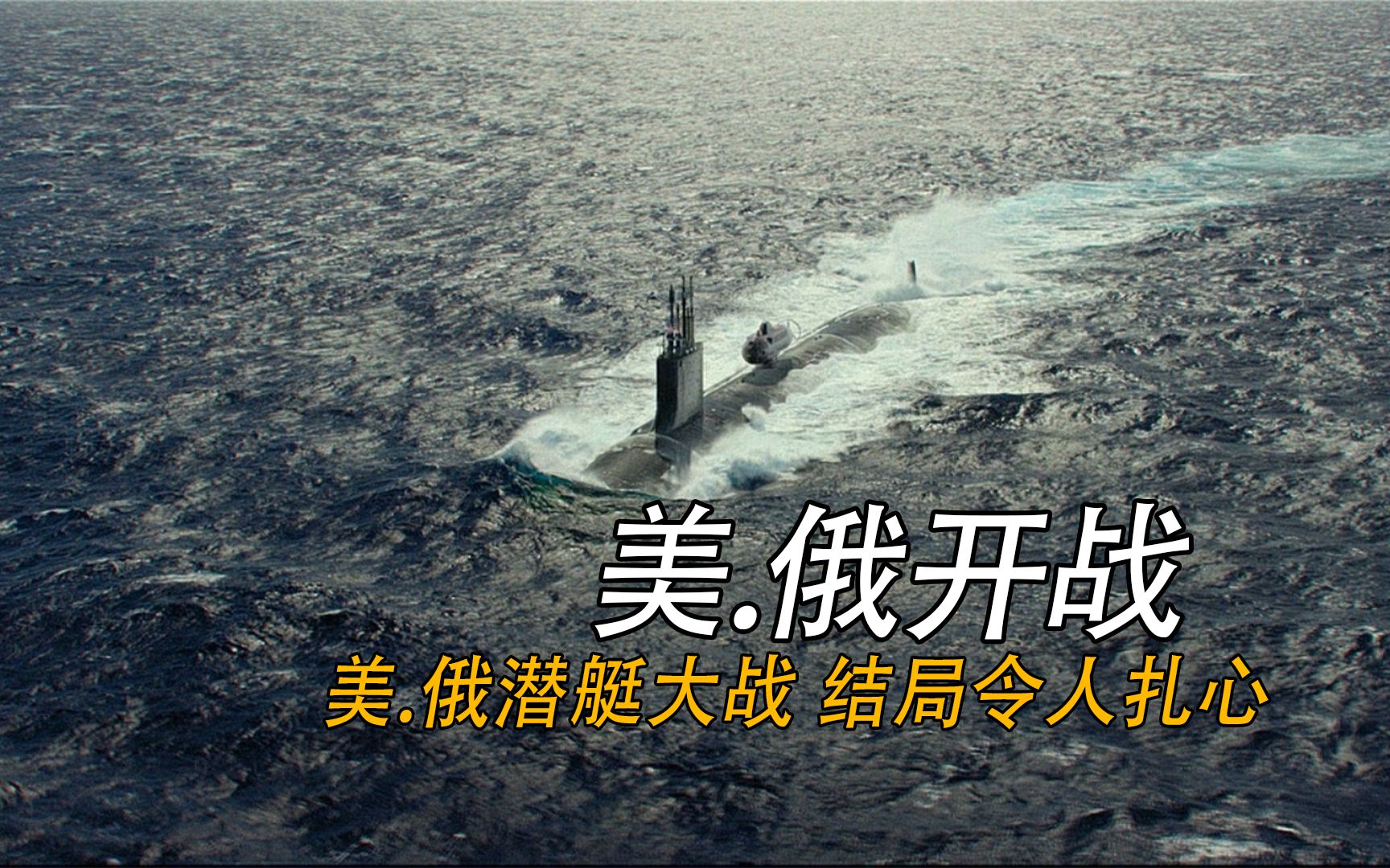 冰海陷落