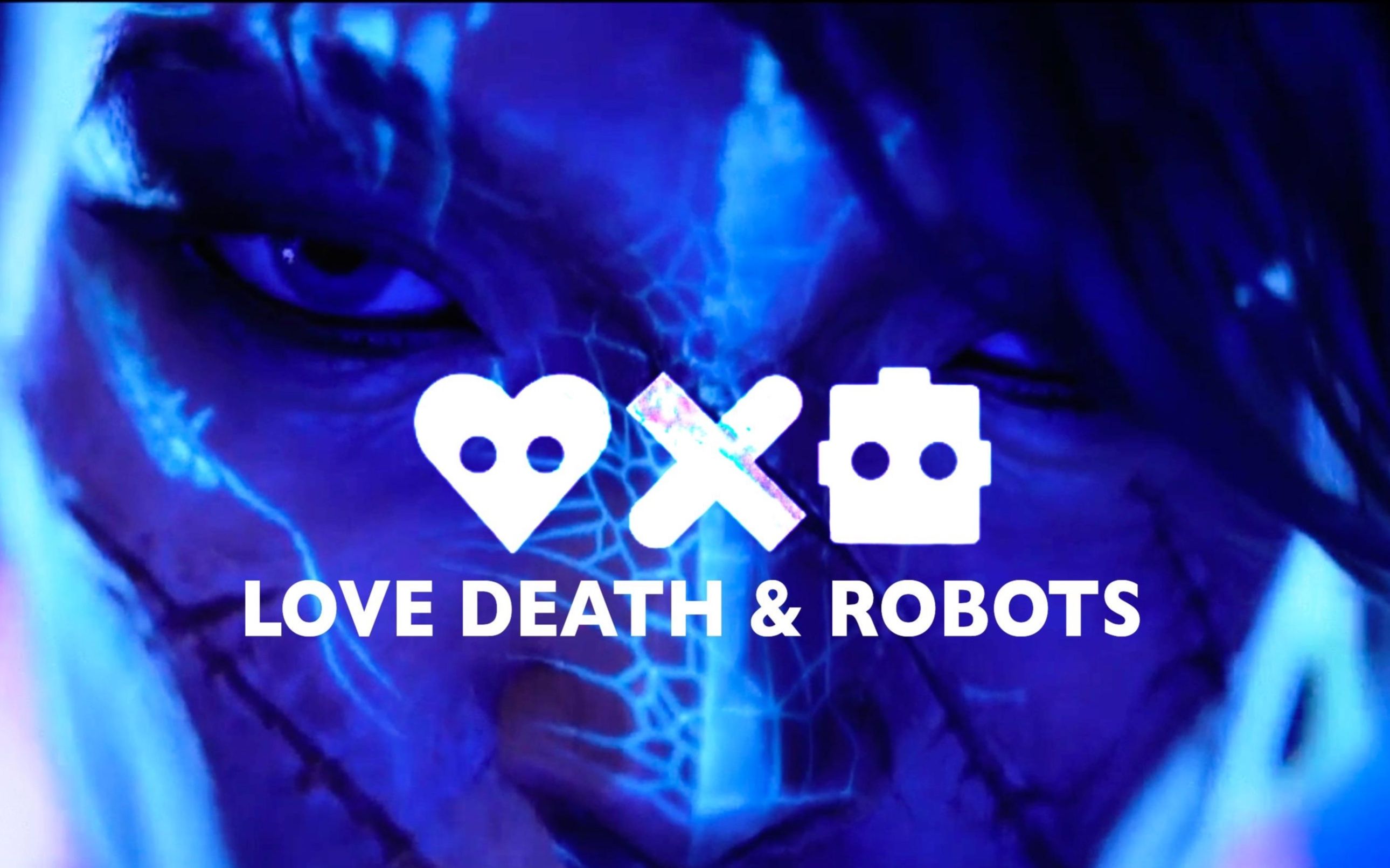 展源带你看《爱，死亡和机器人》第一季第一集