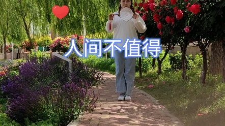 【江涵】个人版人间不值得  翻跳：白小白 全盛