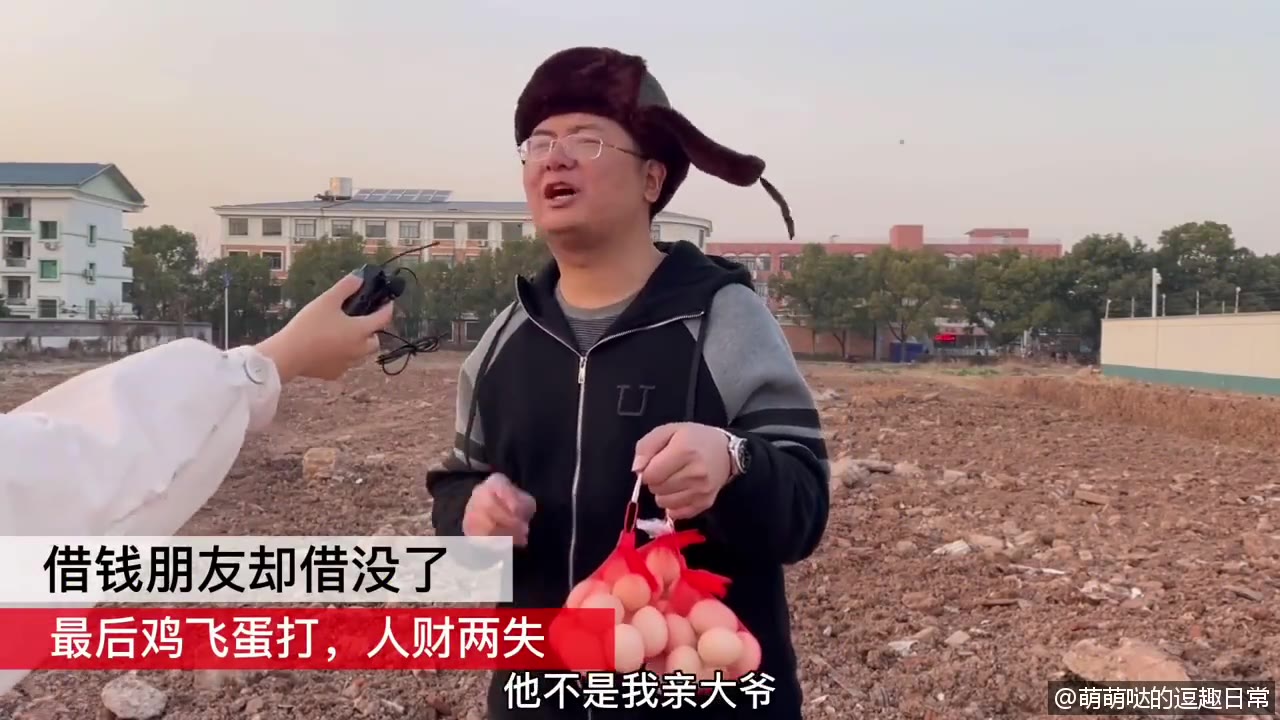 借钱给朋友，最后朋友也借没了，鸡飞蛋打，人