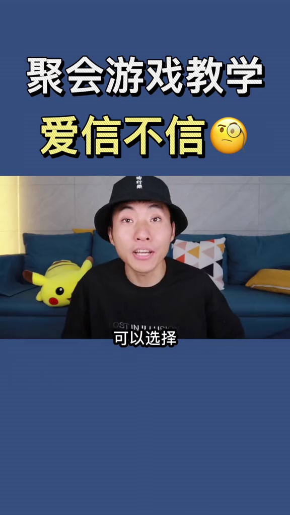 你玩过扑克版吹牛吗？