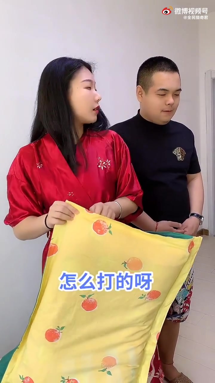 这下不尴尬了吗