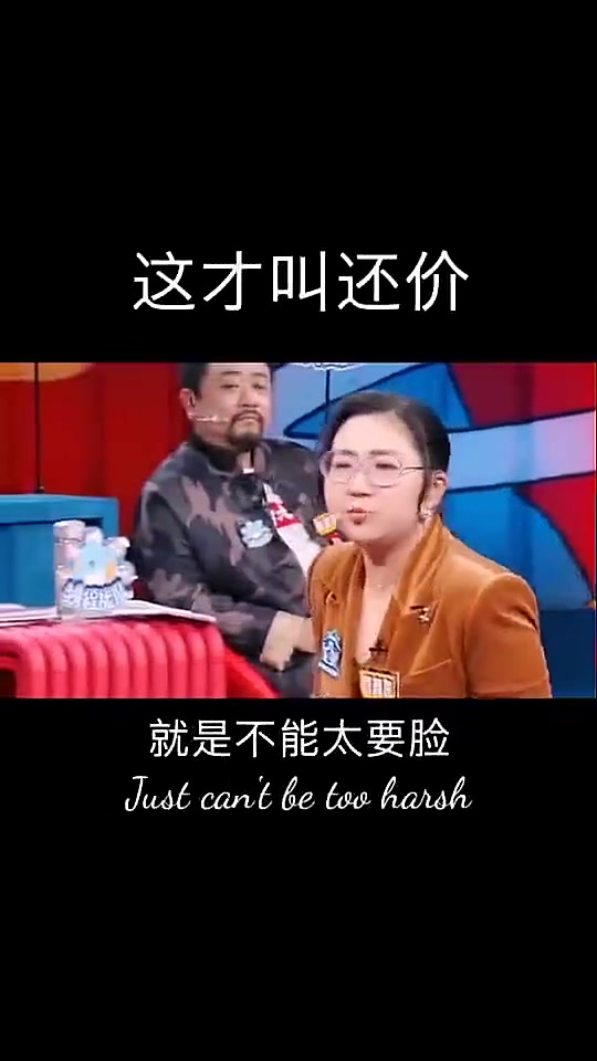 看看牛人怎么还价。。。