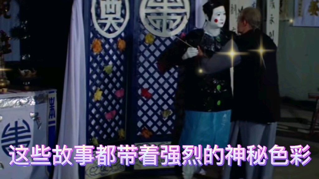 鬼故事之残缺不全的尸体拼成一个人，你细细品