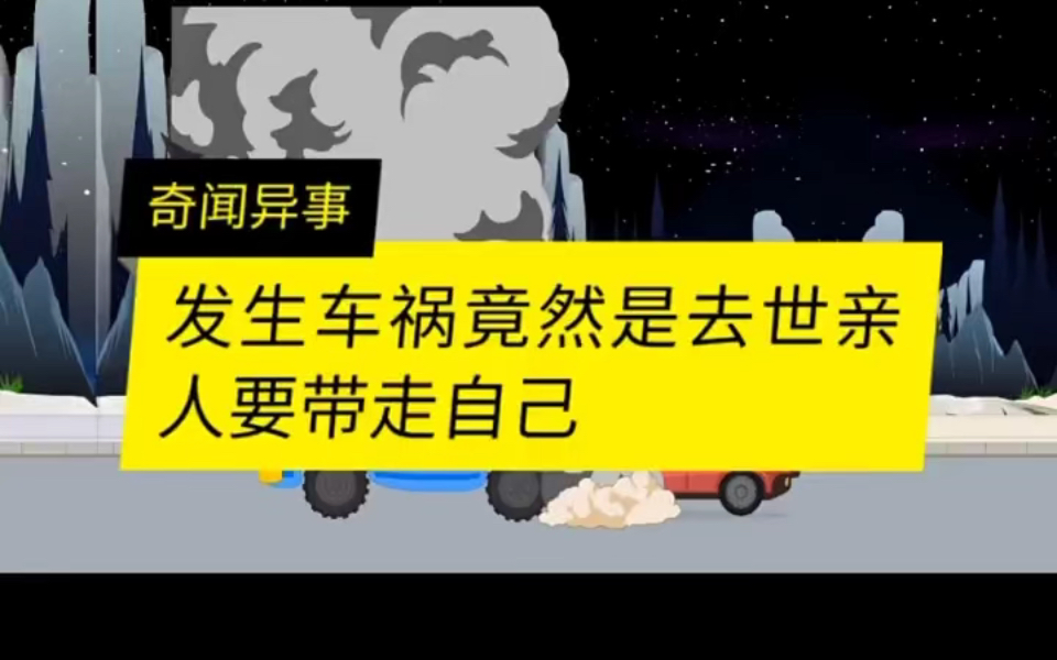 白天刷不到 半夜躲不掉 ｜ 你有没有碰见过这样