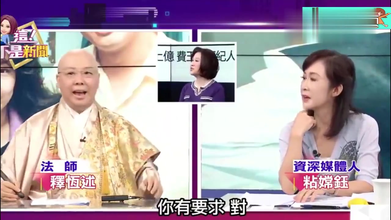 台湾节目：小哥费玉清当年欠债，是姐姐卖房帮
