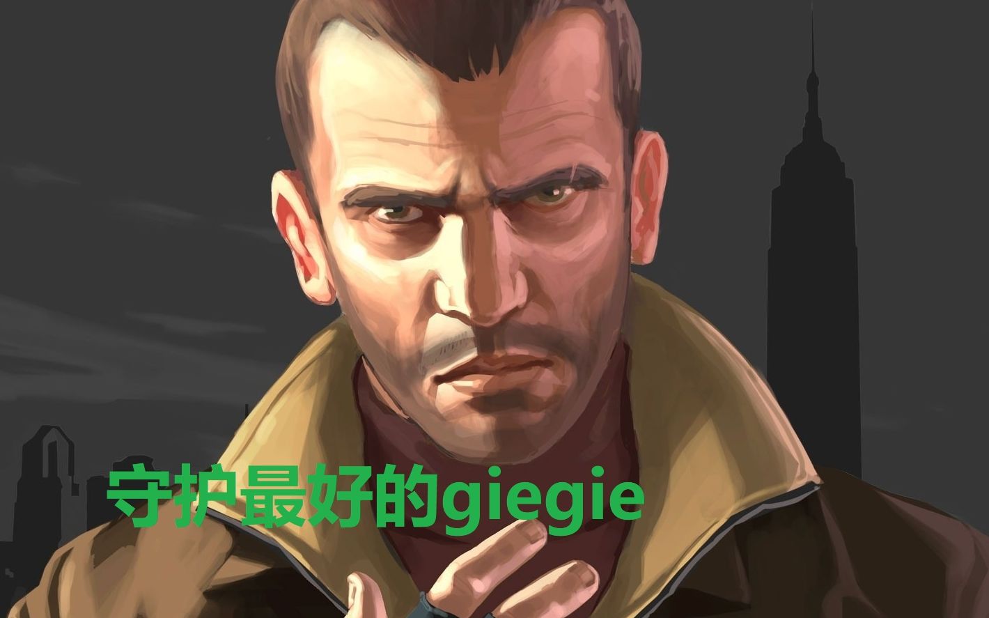 有人绑架我giegie？Gta4中把尼克Niko表哥Roman给抓了