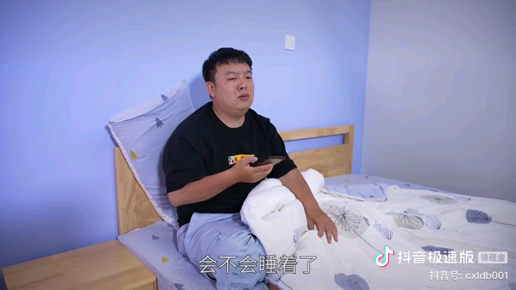 陈点六翔半