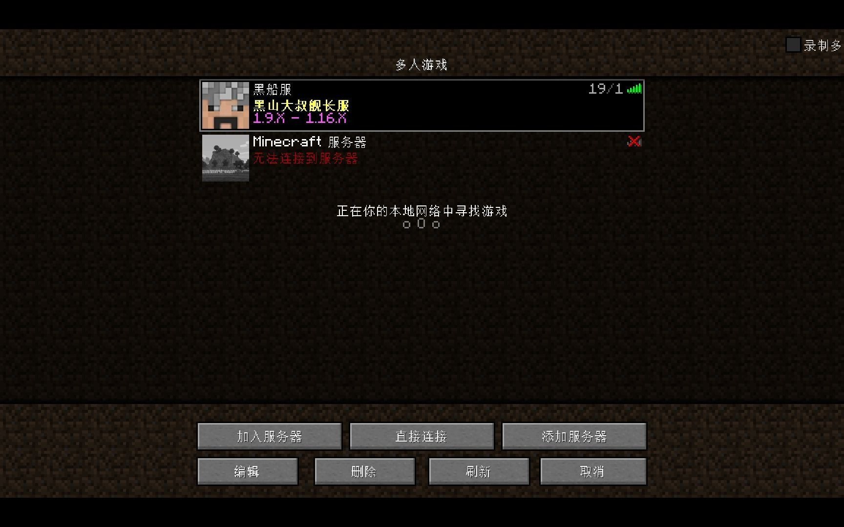 【直播片段】神秘IP被揭露（钓鱼翁）