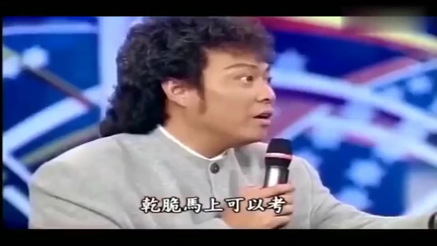 台湾节目龙兄虎弟：费玉清和叶倩文合唱，真是