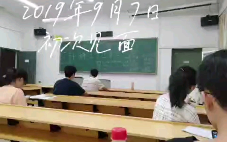 感谢计科19102同学们的用心制作