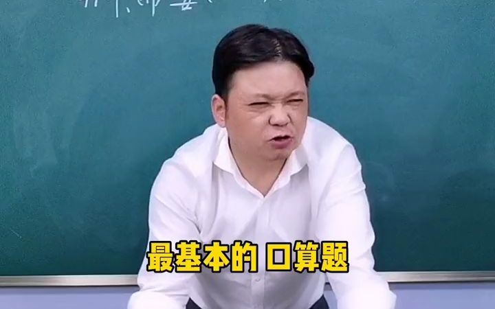 41乘以6等于多少？你知道是多少嘛？