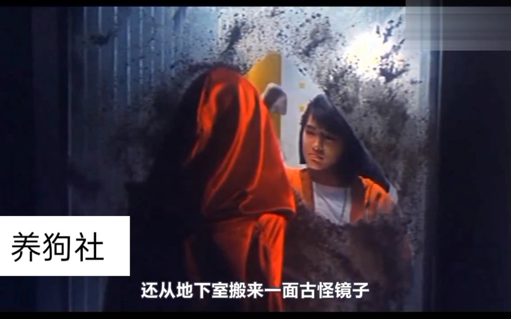 男子打车遇上鬼司机，结果穿墙进入冥界，童年