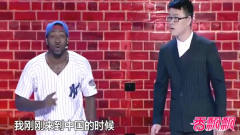 笑傲江湖4：在外国人面前说英语，就像是在关公