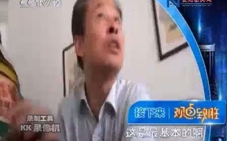 观点致胜 2007.7.25