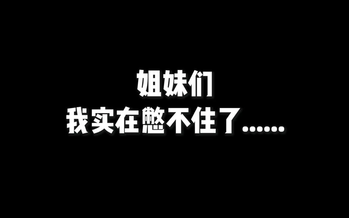 今天就是唐僧来了也顶不住！这支唇釉真的nun到