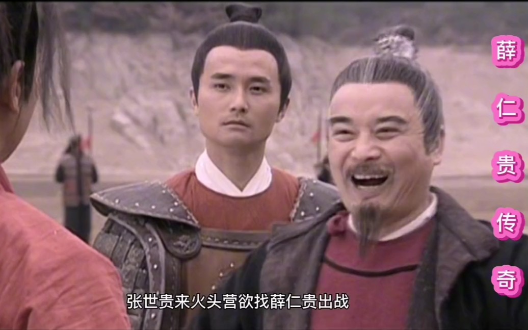 薛仁贵传奇17：敌军夜袭唐营，薛仁贵抱病大战安