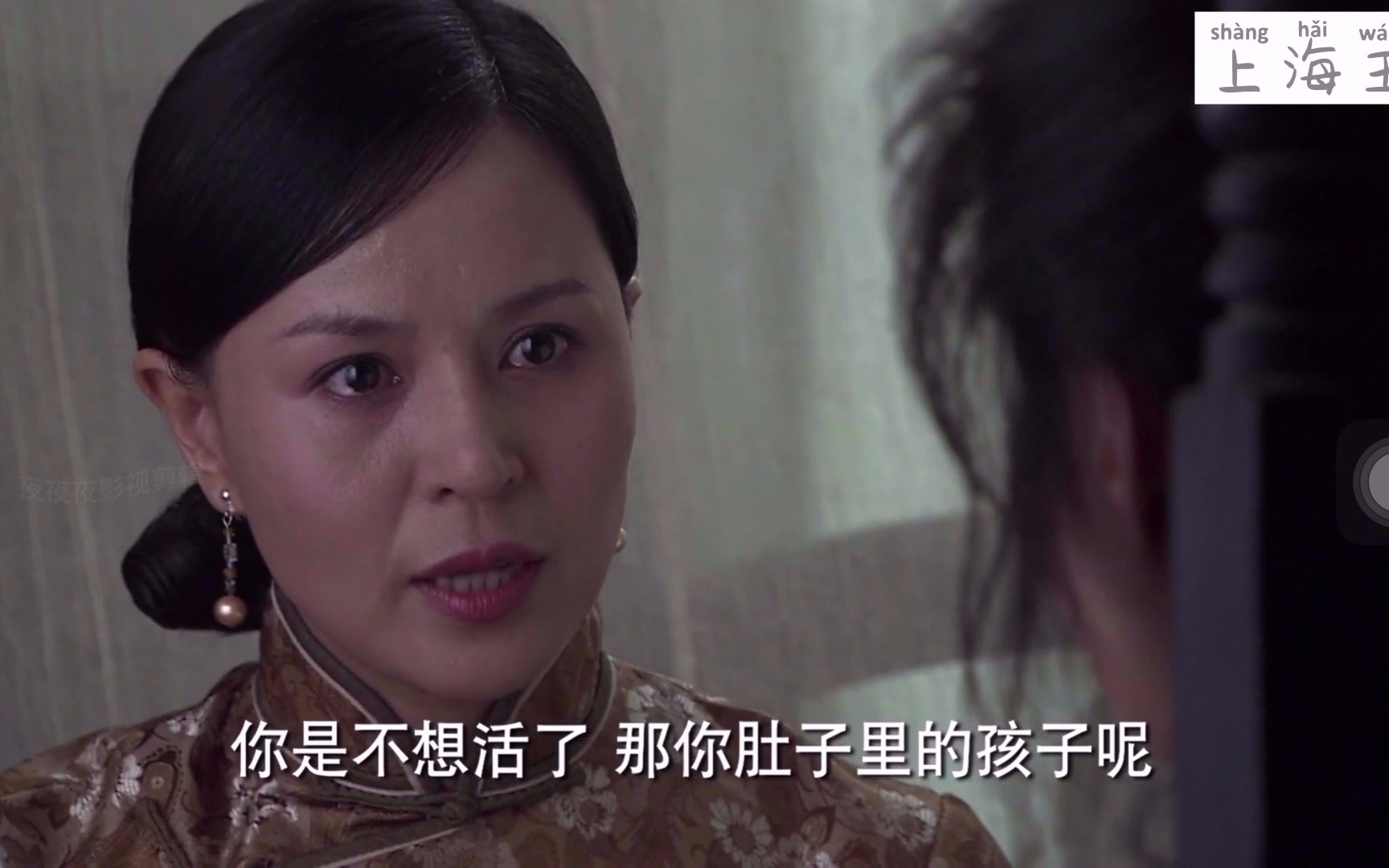 上海王（14）：小月桂怀孕晕倒街头，下人姐妹众