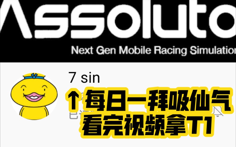 【Assoluto】蚌 埠 住 了（周保底人的无能愤怒