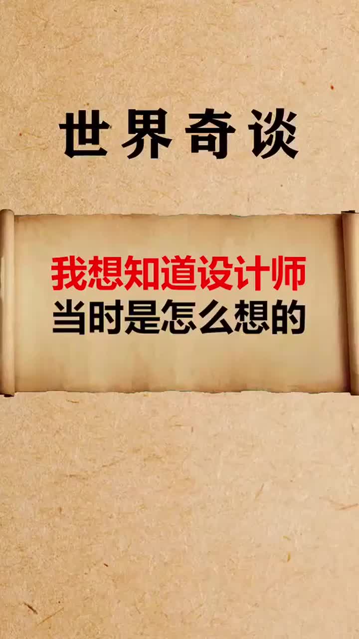 这位设计师好牛，一般人真没有这个思维