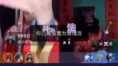 唐  僧  伏  妖，大战阎王爷