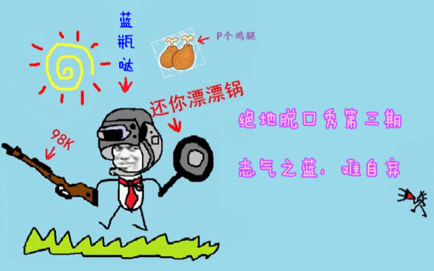 我爸说：“你想干坏事，别留我电话！你想去要