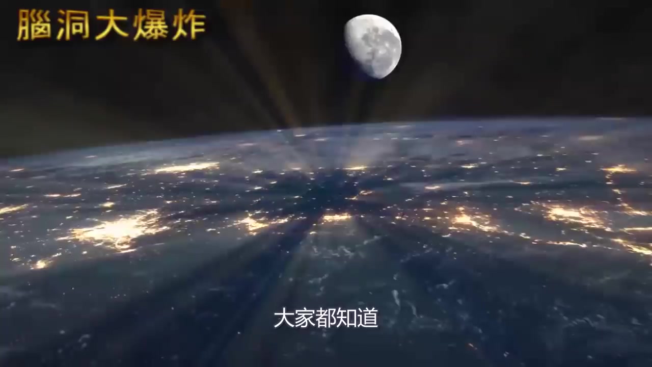 太平洋上惊现超级大陆，占地面积相当于1000个香