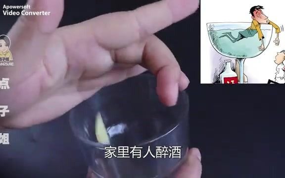 赶快把生姜切几片泡水里，这个妙用厉害了，解