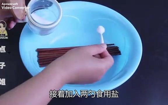 筷子不定期清理你知道有多脏吗？教你一招，干