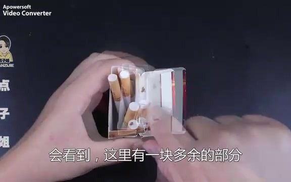 抽了10几年烟才知道，烟盒盖上还有个小机关，打