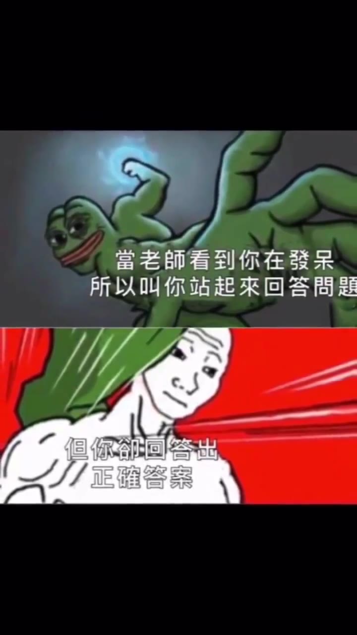 完美躲过，好气啊