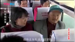 乡爱：谢广坤吹嘘杨晓燕是他媳妇，不料撞见海