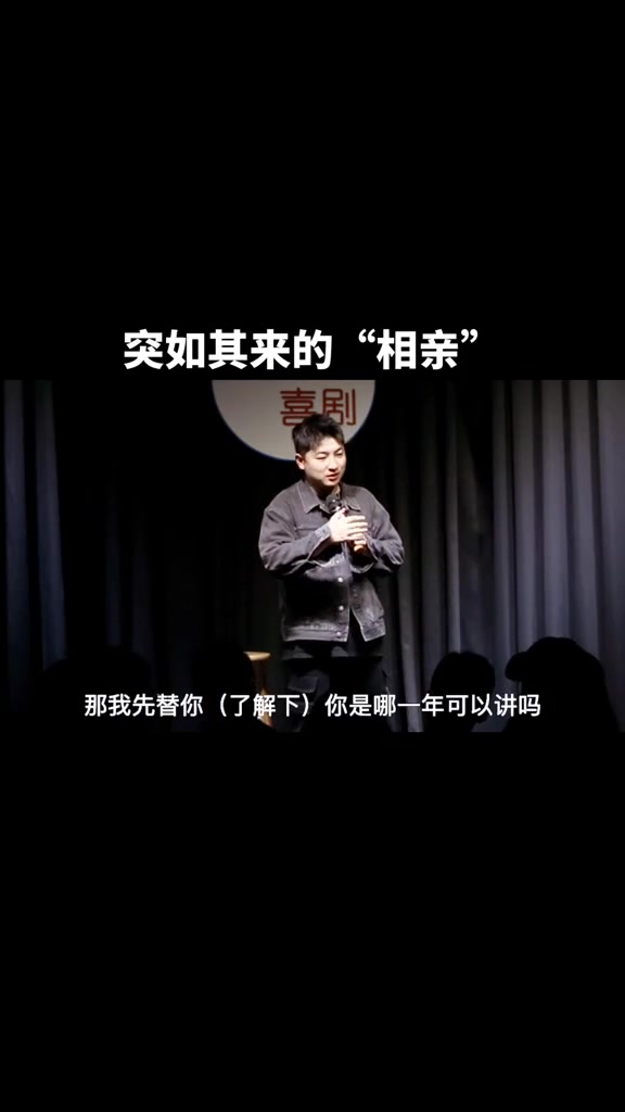 祝有情人终成眷属～#脱口秀 #搞笑 #天蝎座 #情侣