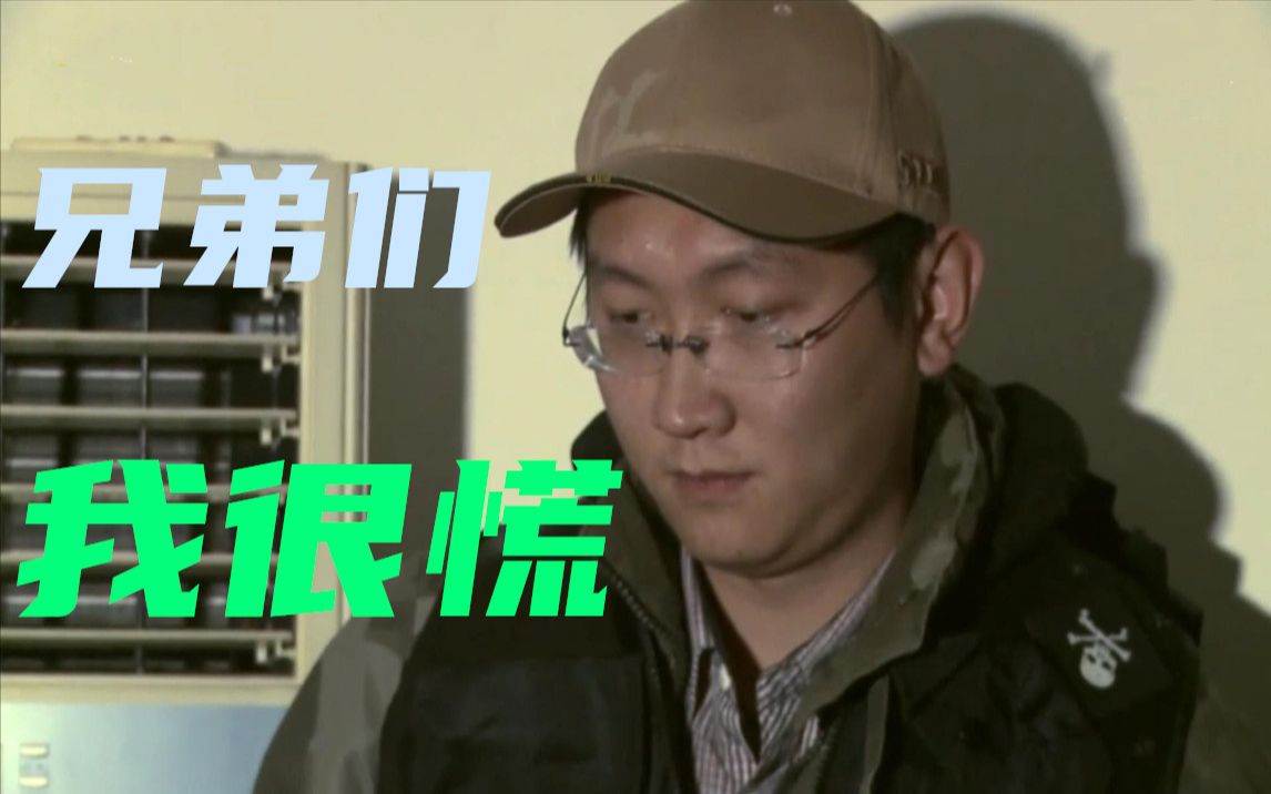 震惊！马化腾早年参加探灵节目