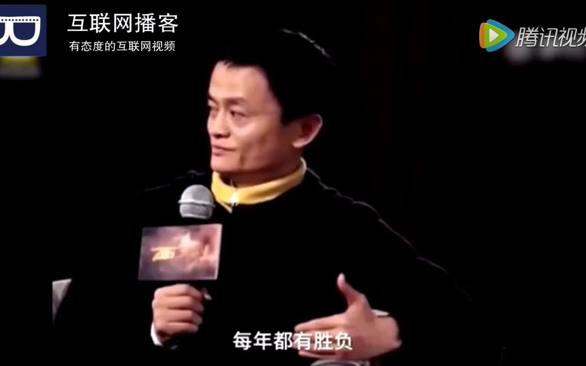 马云董明珠罗永浩是怎么飚脏话的