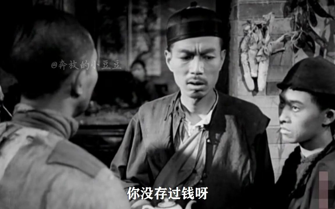 中国第一部禁片！！！皇帝给乞丐 立牌坊，赏黄